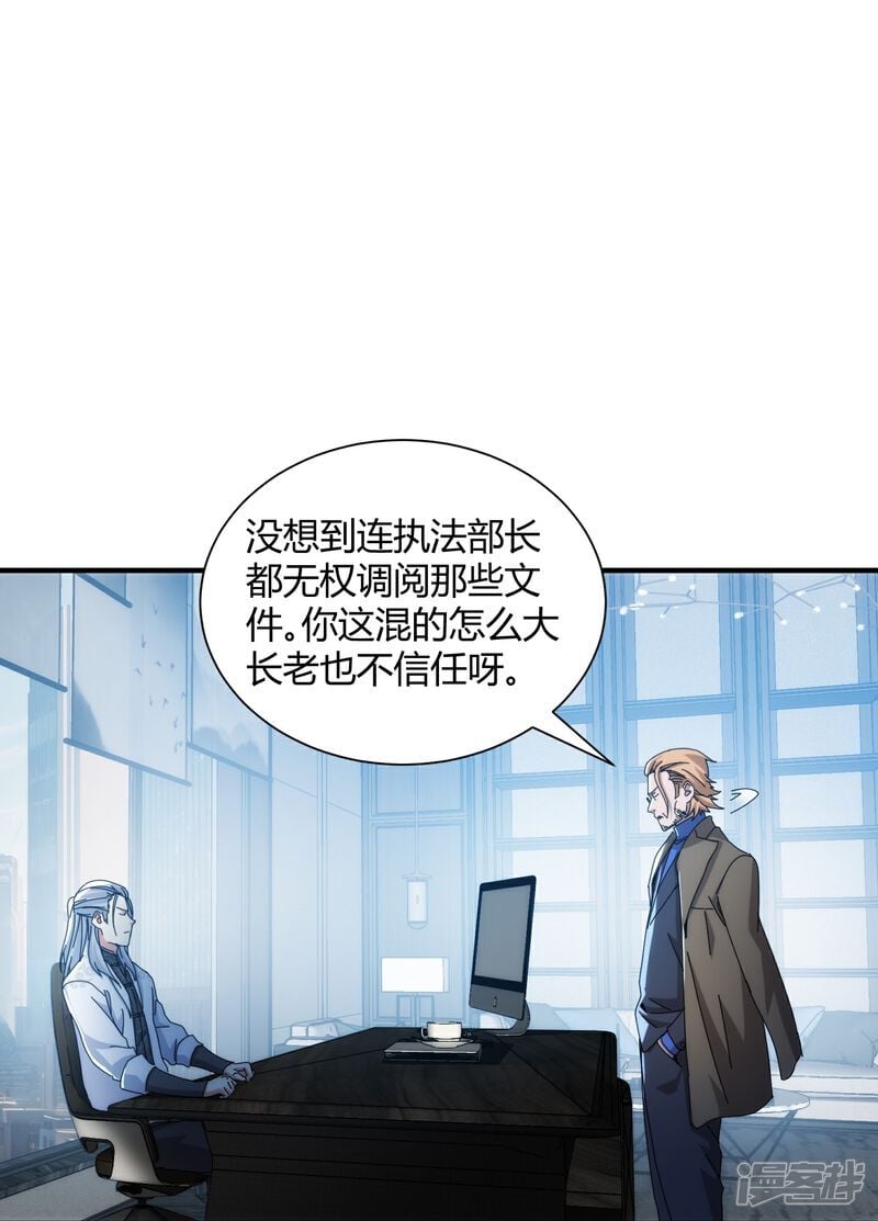 第96话16