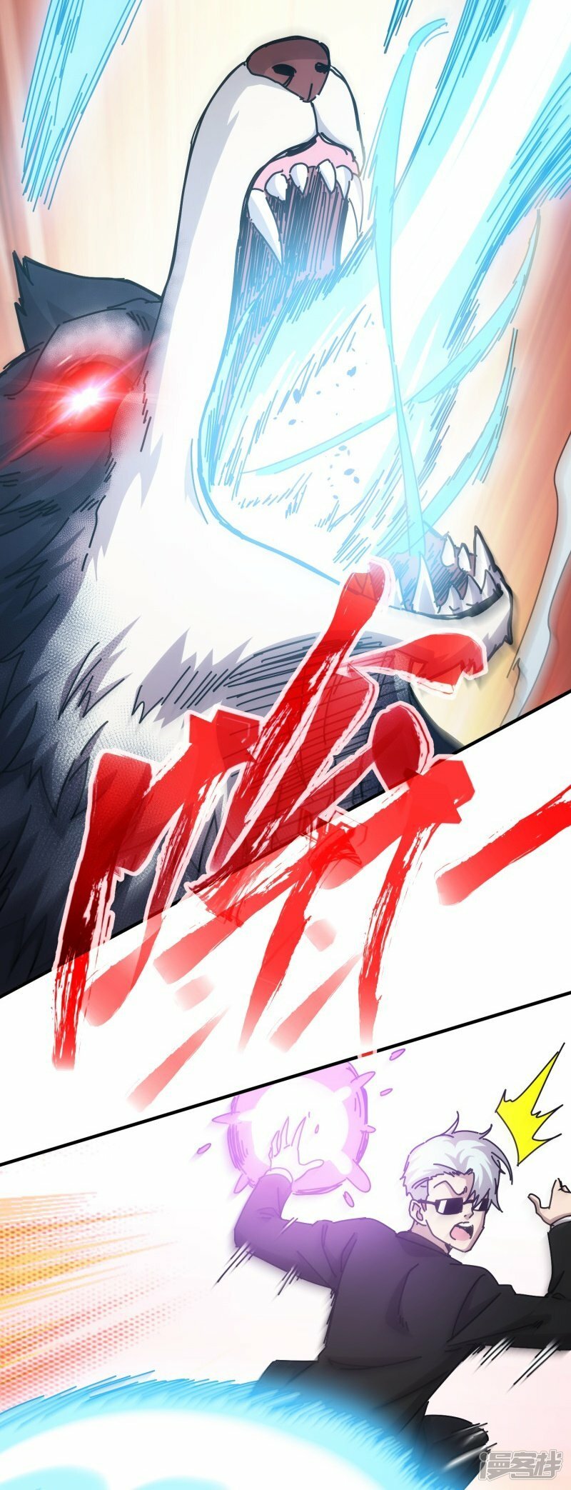 第16话9