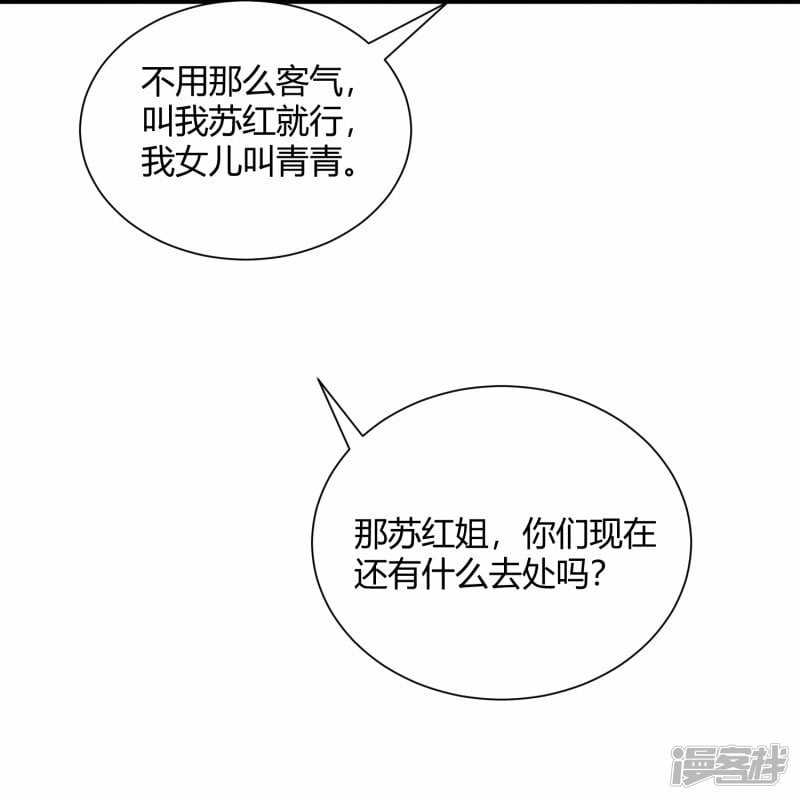 第37话10