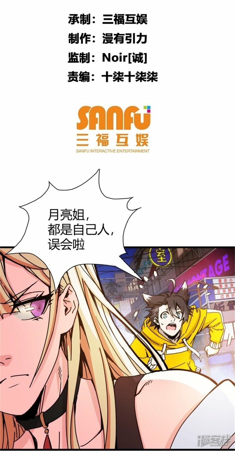 第6话1