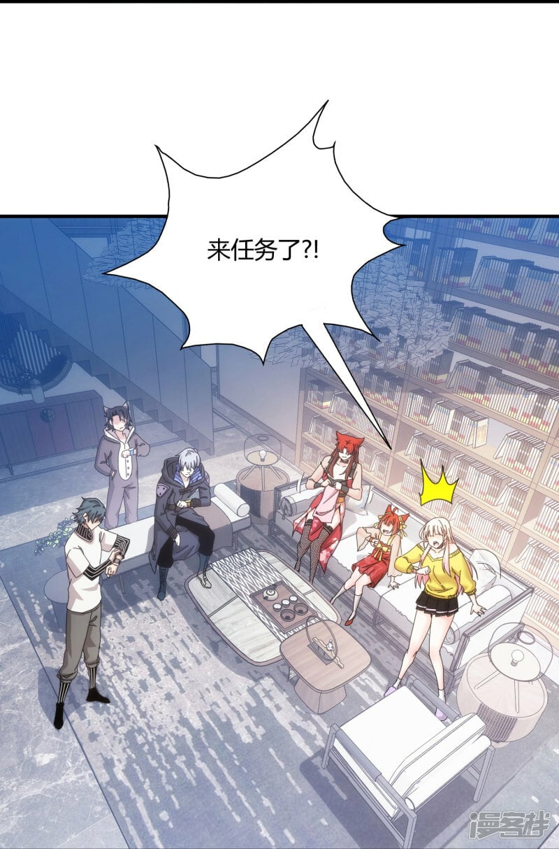 第57话24