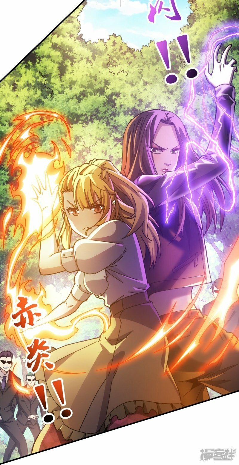第35话9