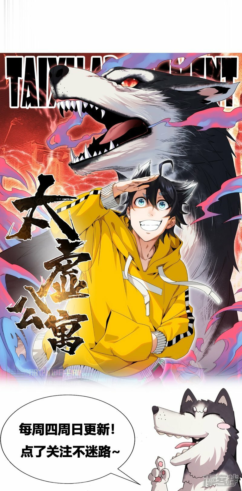 第57话37