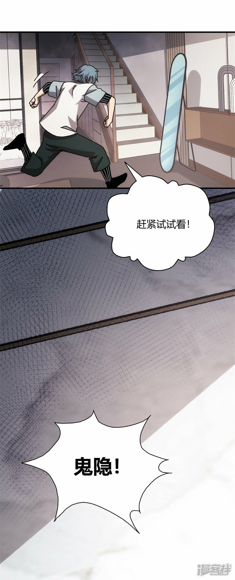 第24话29