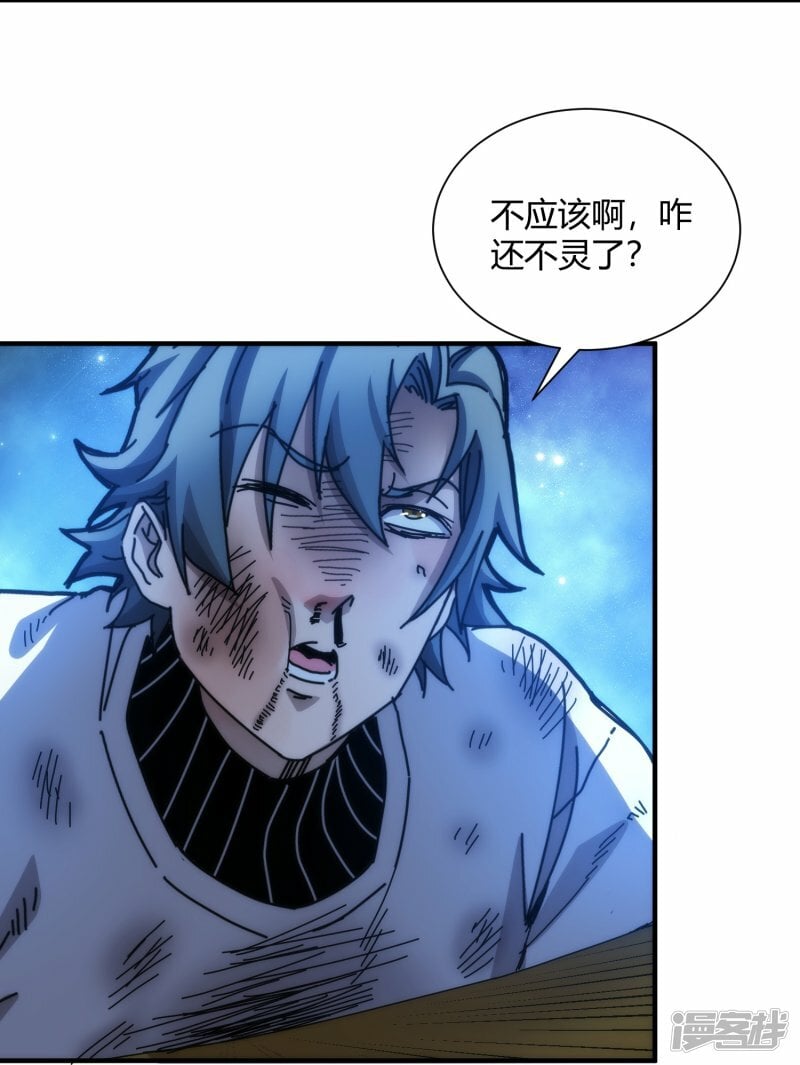 第56话2