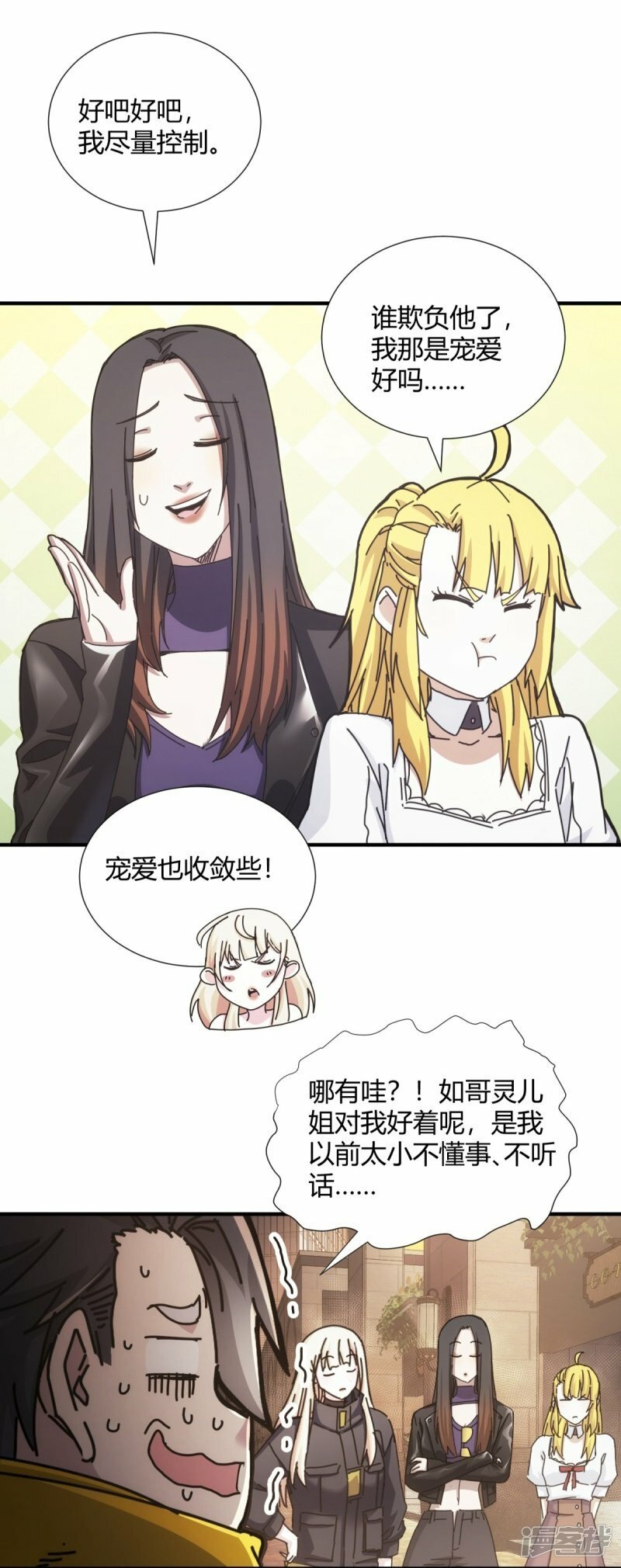 第28话10