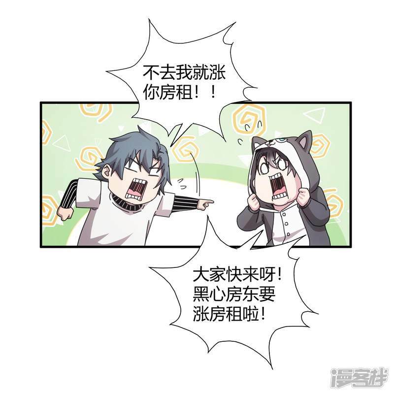 第49话7