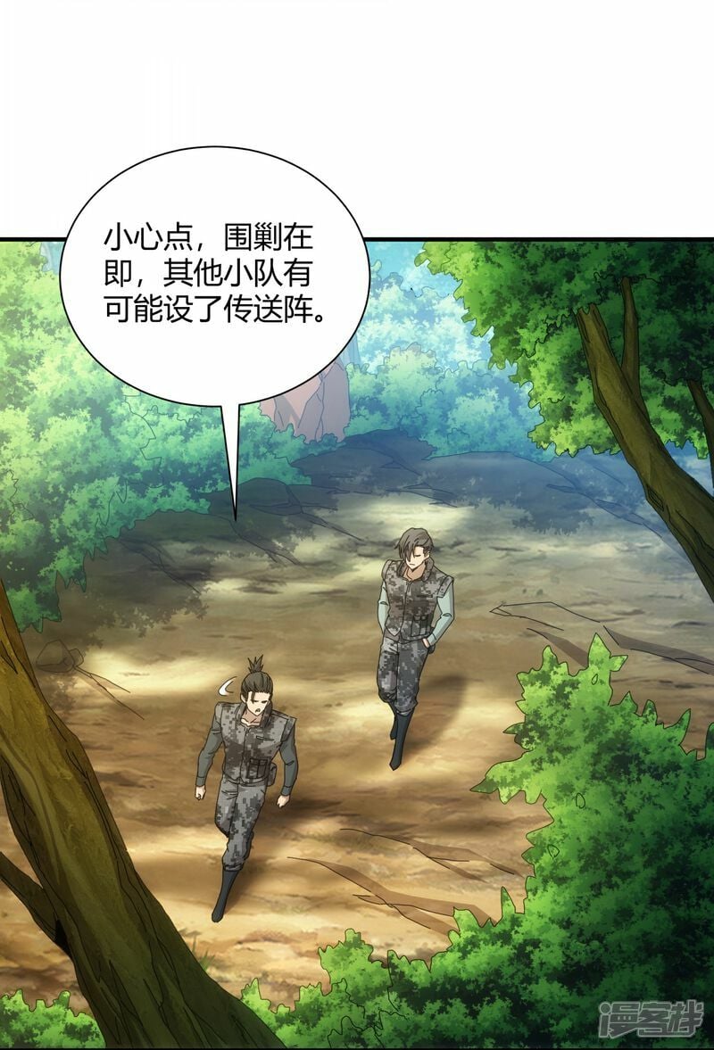 第70话18