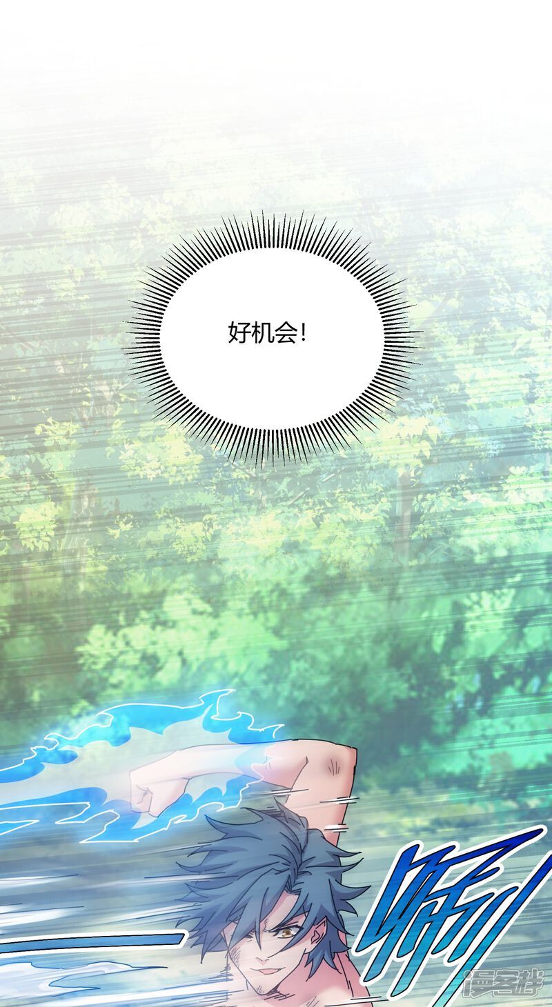 第81话28
