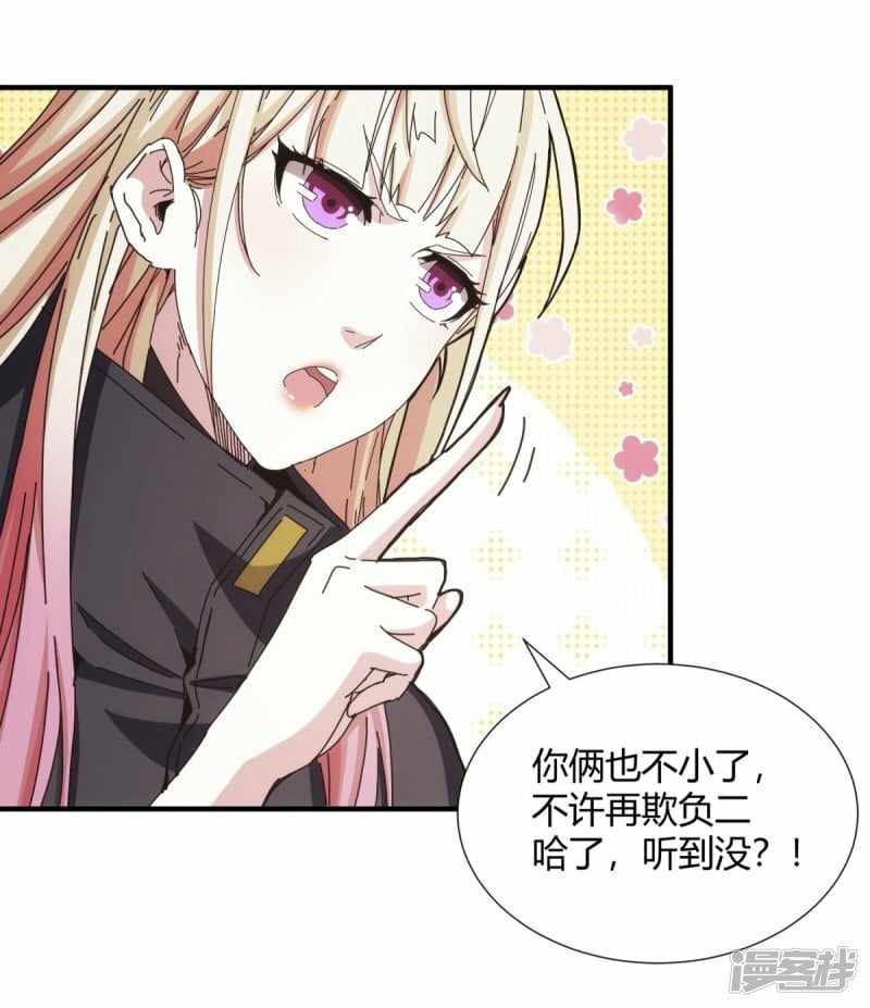 第28话9
