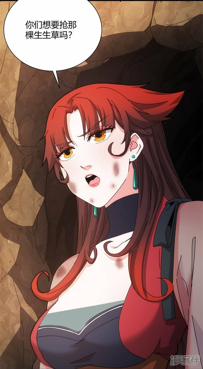 第34话17