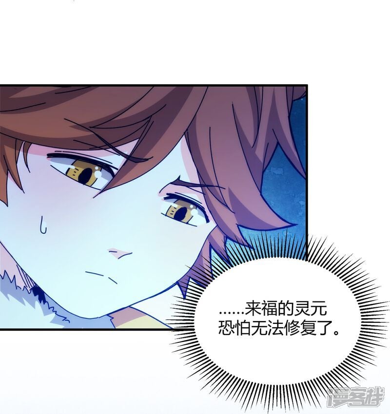 第98话28