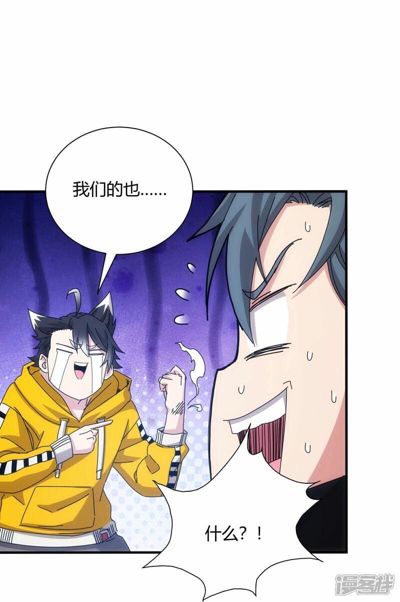 第74话5
