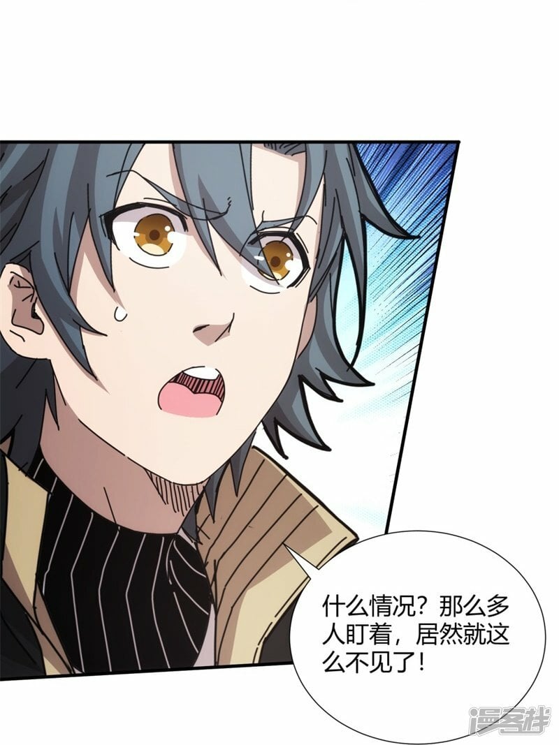 第33话15