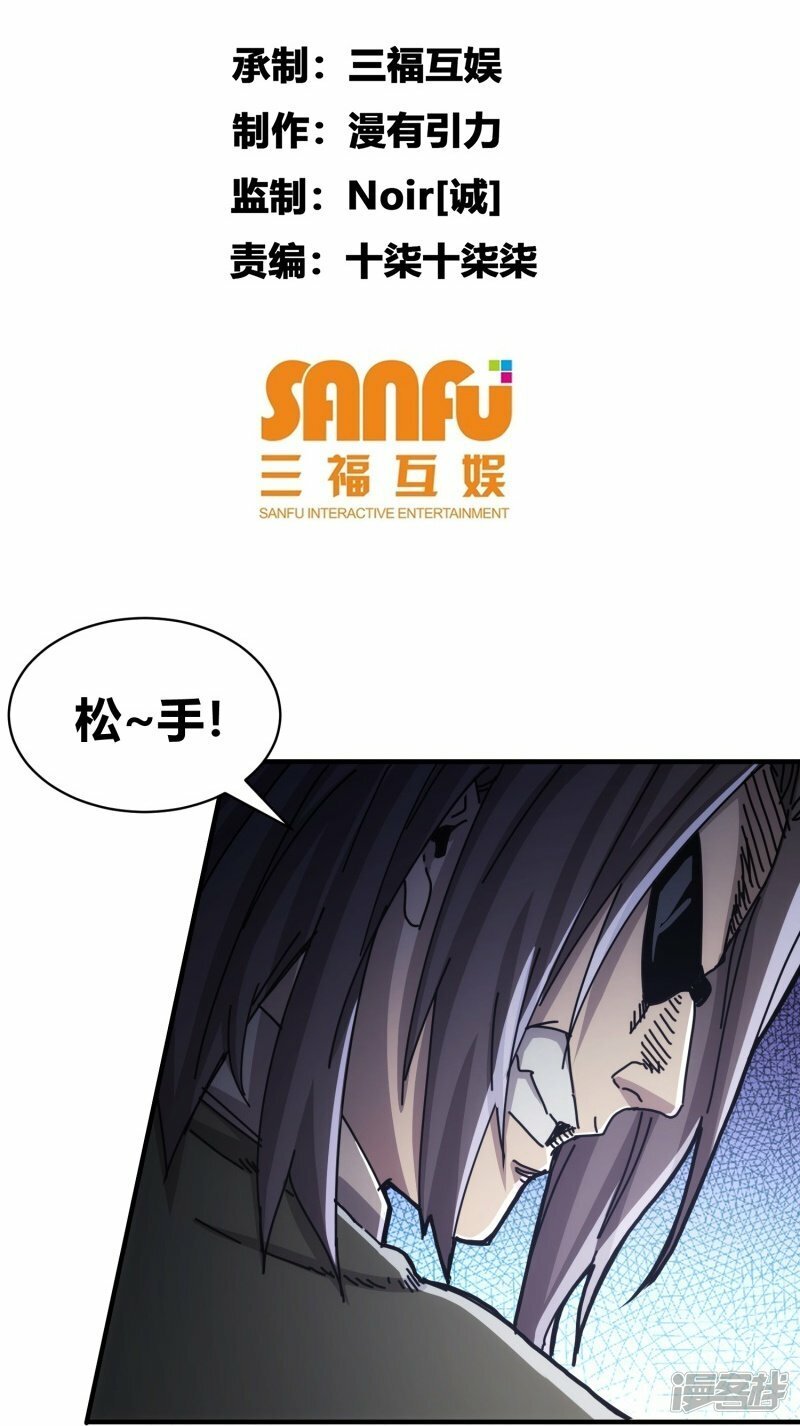 第38话1