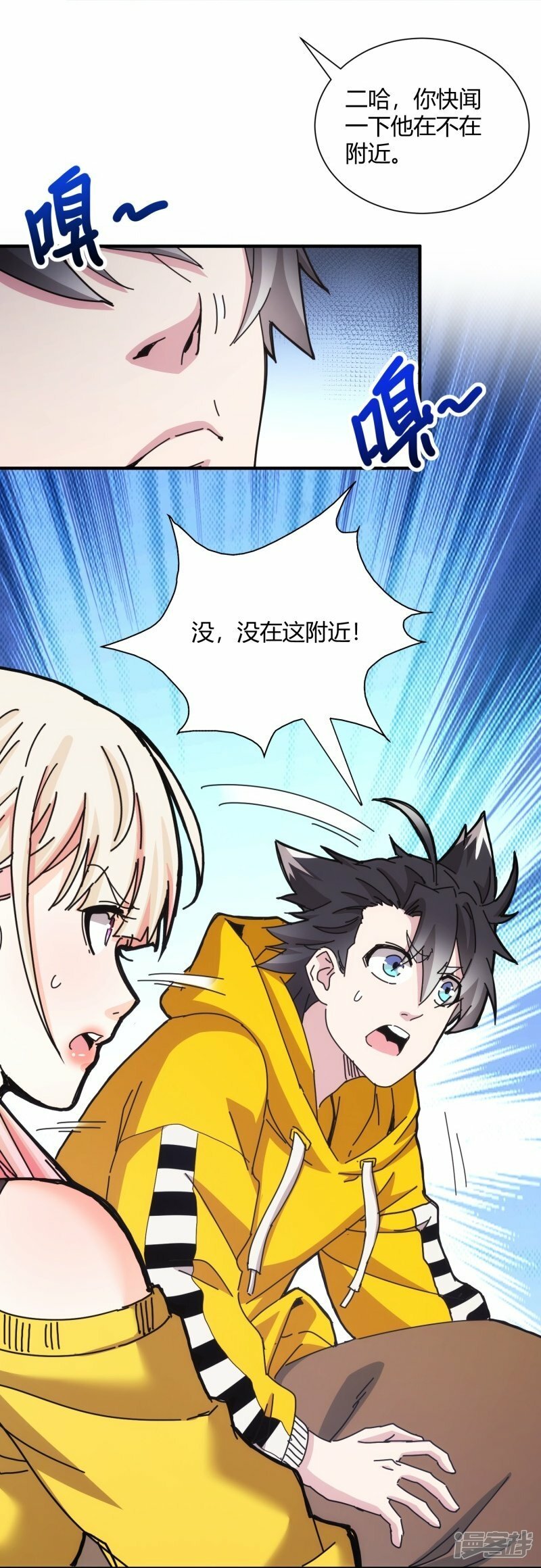 第38话23