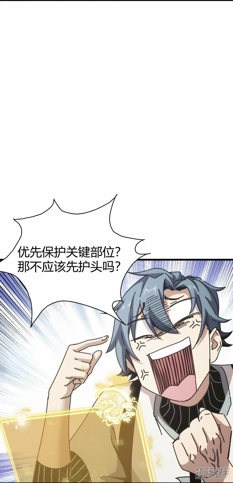 第8话4