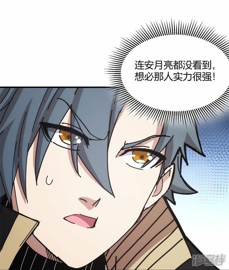 第33话18