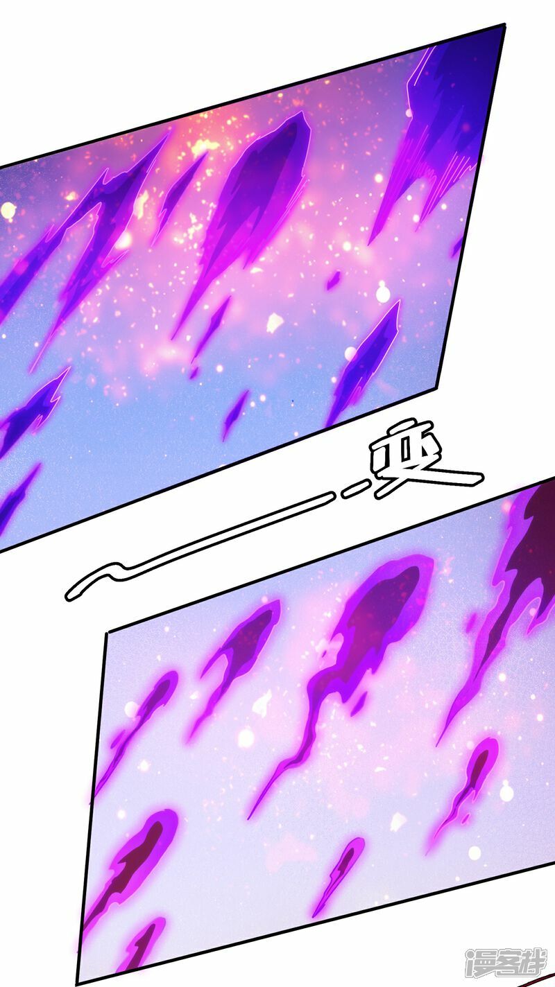 第77话41