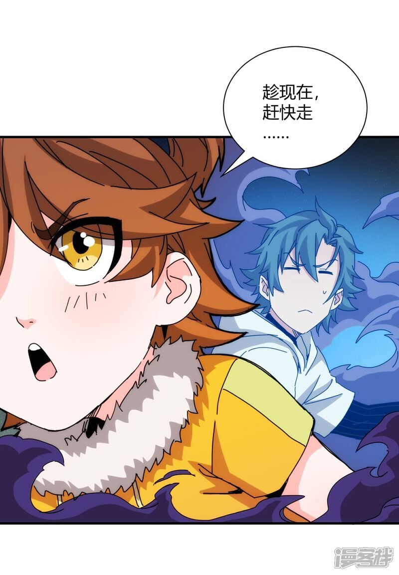 第99话25