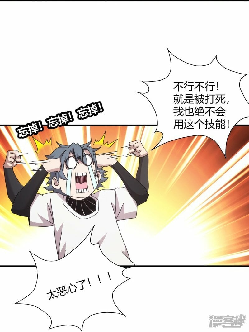 第41话26