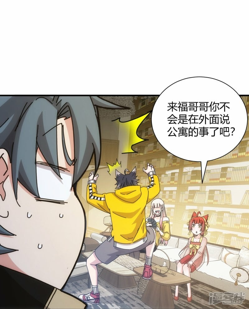 第65话10
