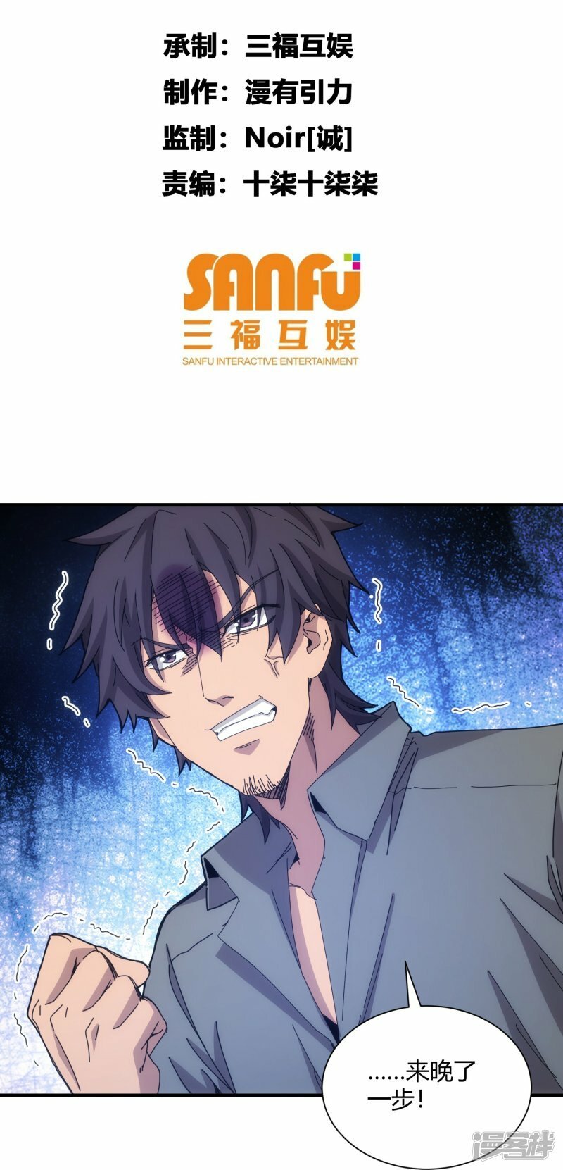 第66话1