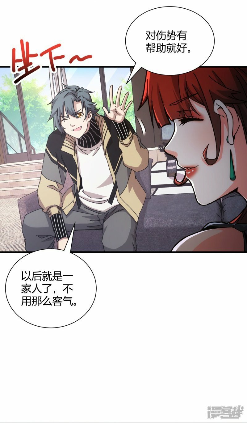 第42话7