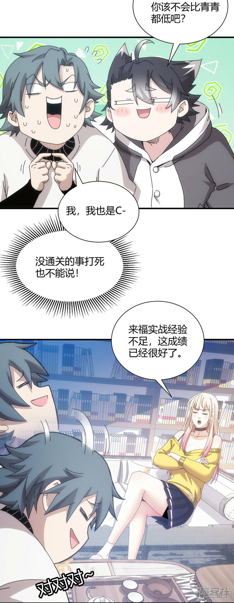 第57话13