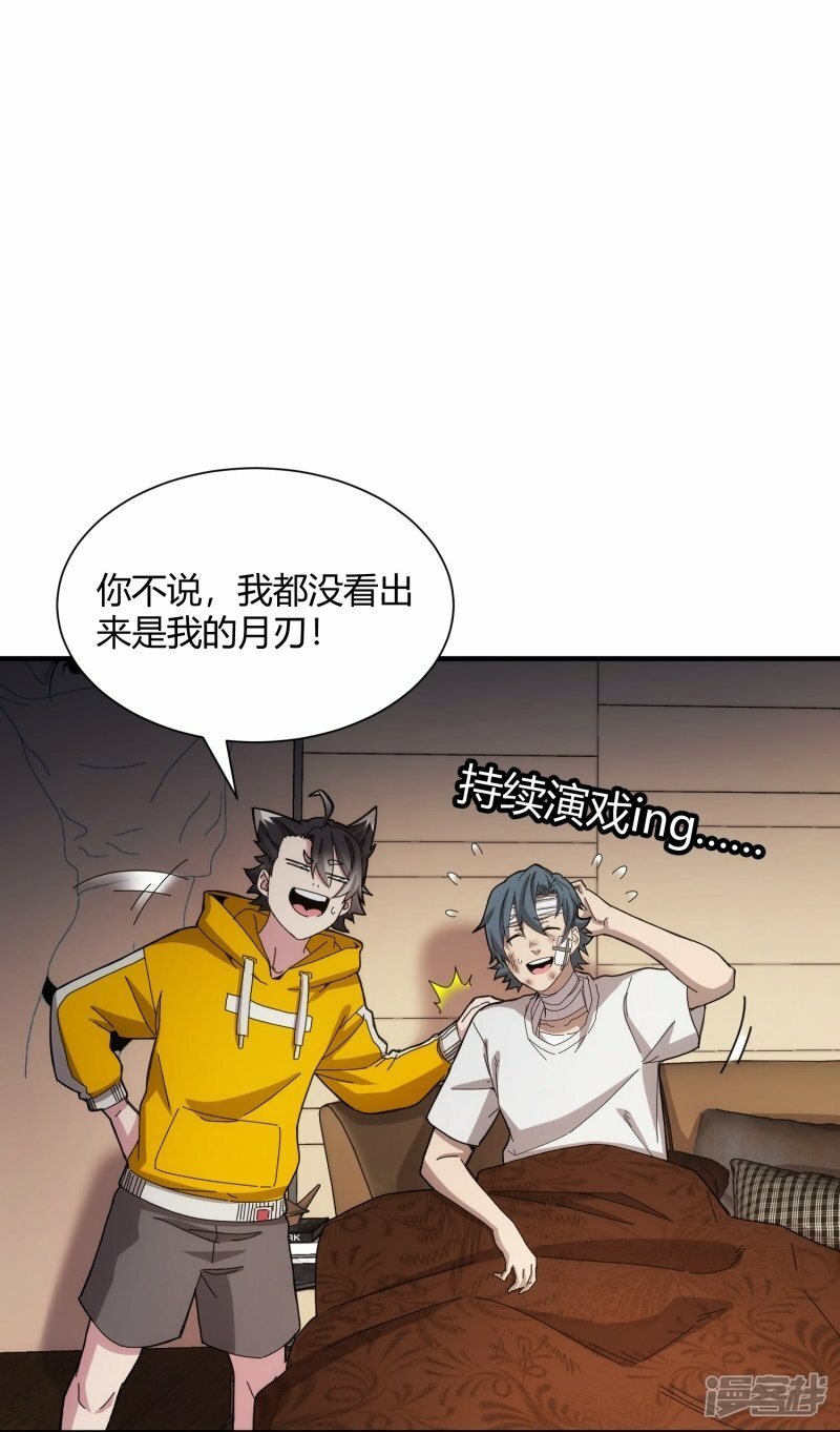 第40话9
