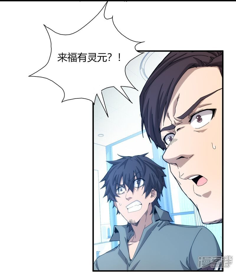 第87话25