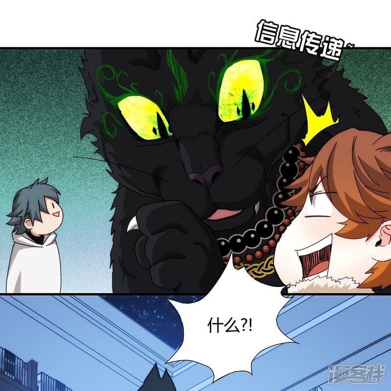 第94话3