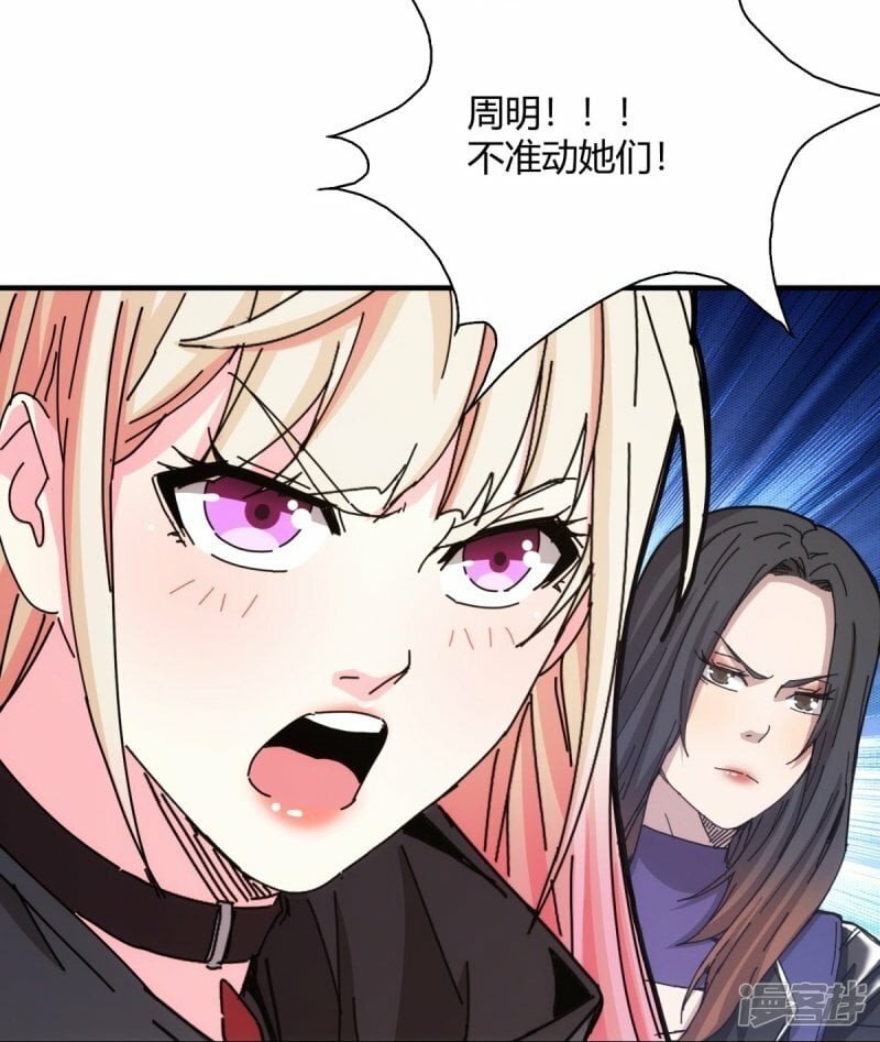 第34话29
