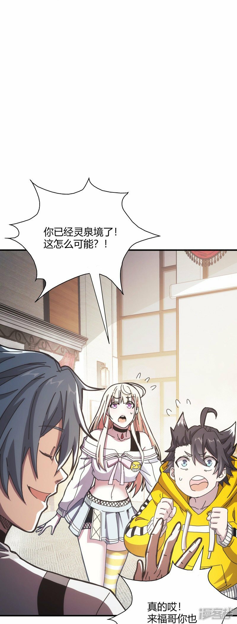 第11话21