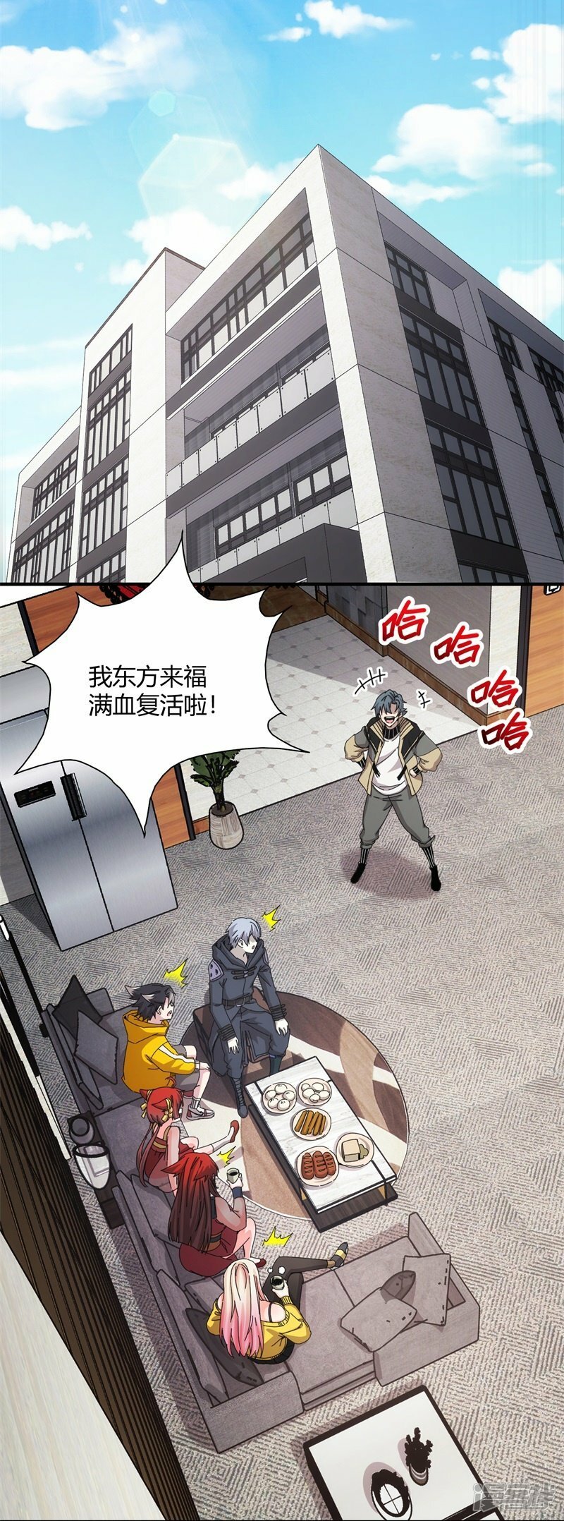 第42话3