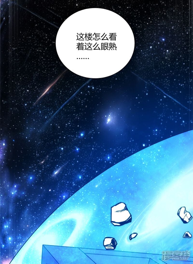 第92话6