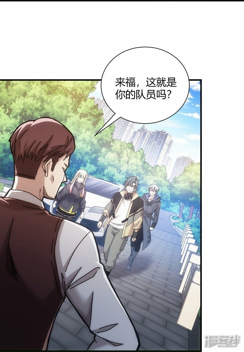 第57话32