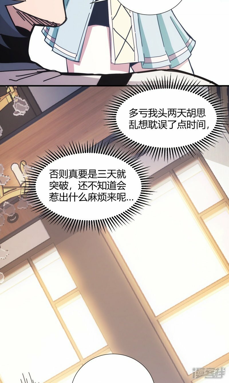 第11话25