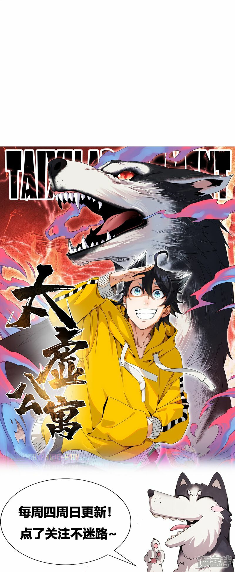 第77话43