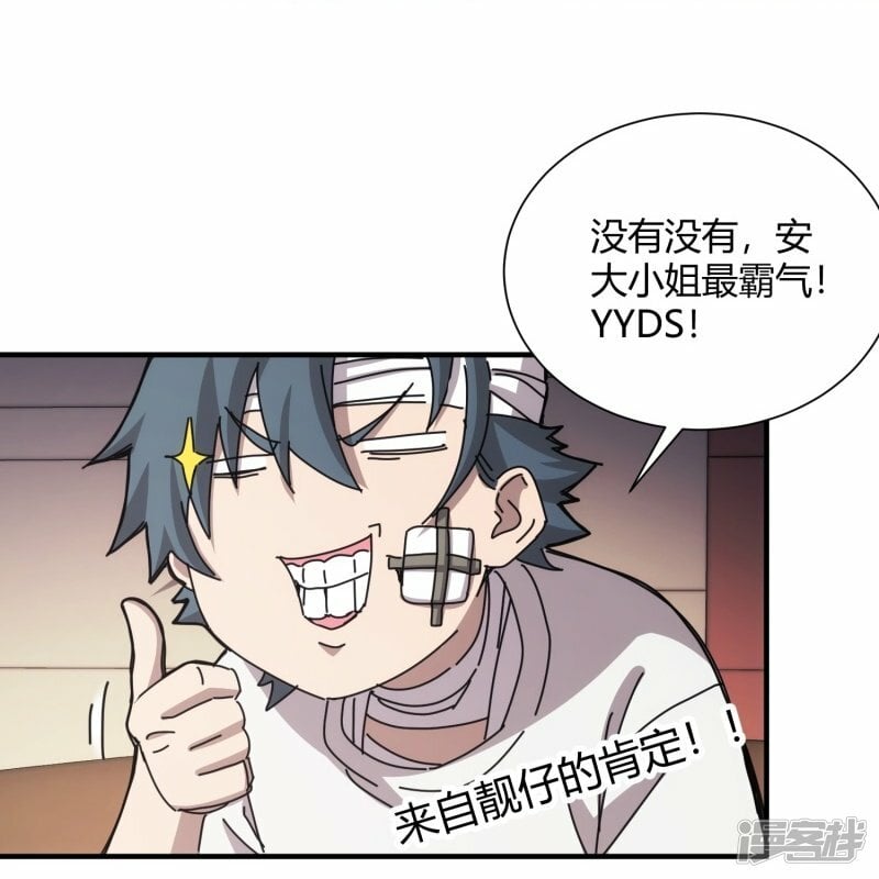 第40话27