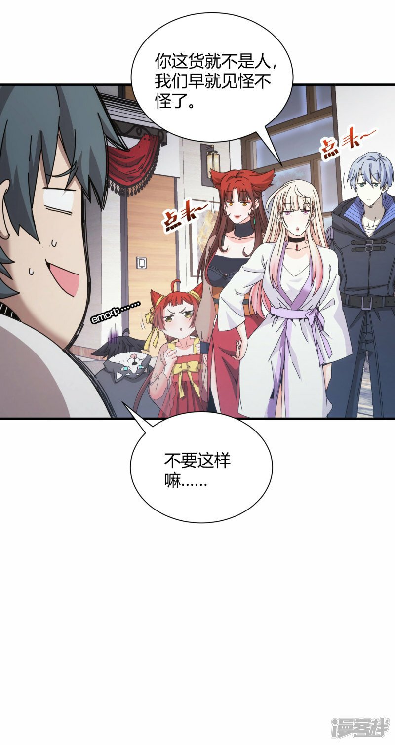 第48话15