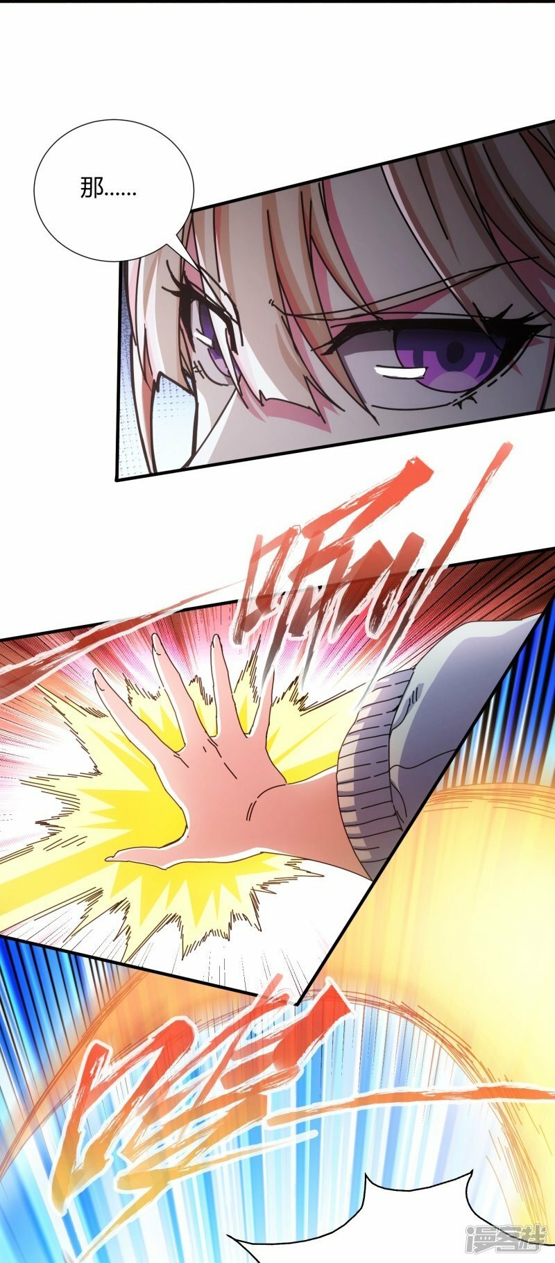 第13话20