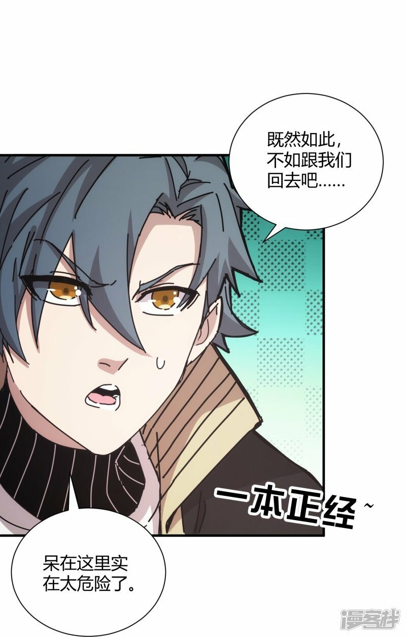 第37话12