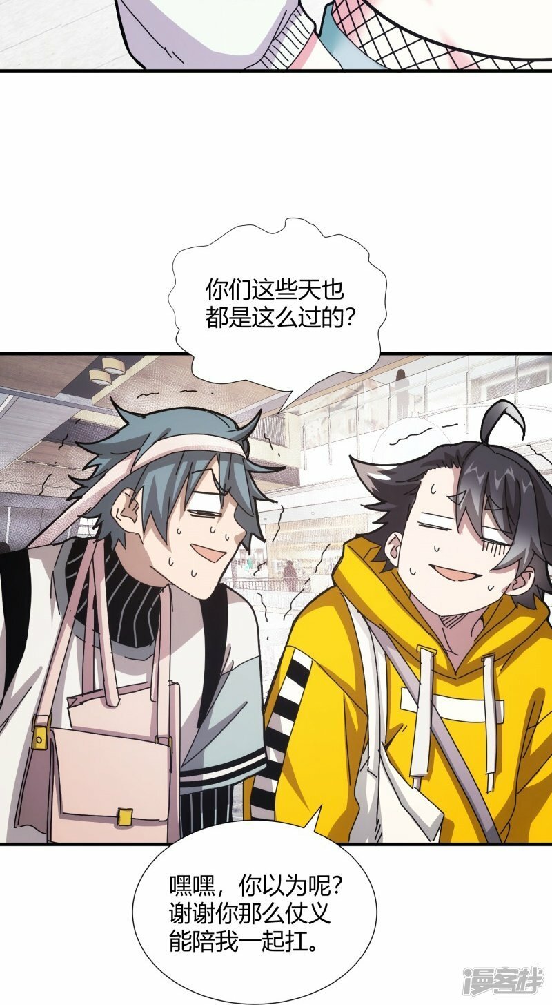 第11话28