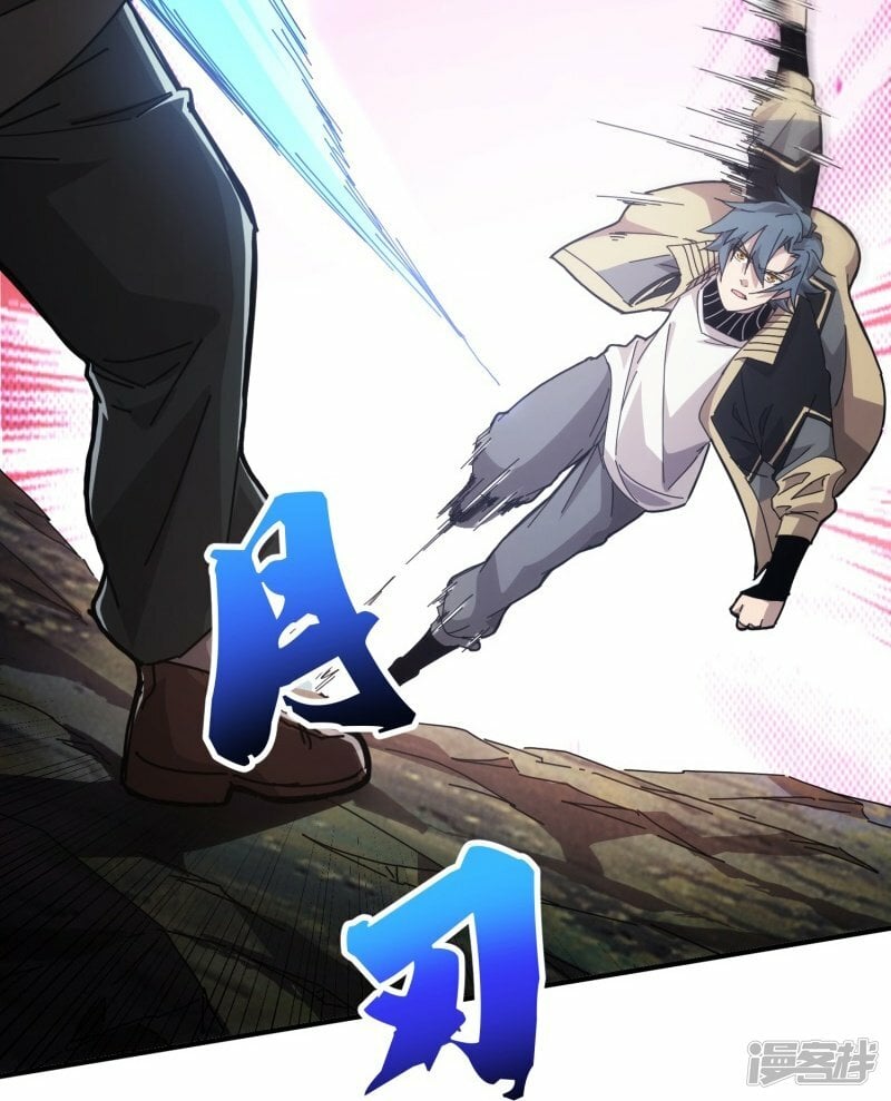 第36话11