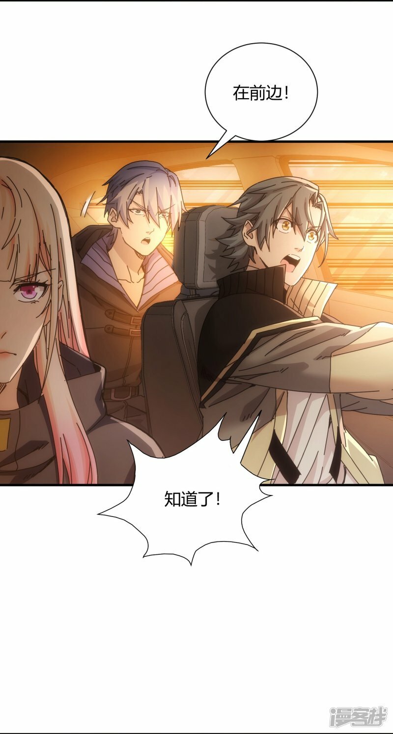 第58话5