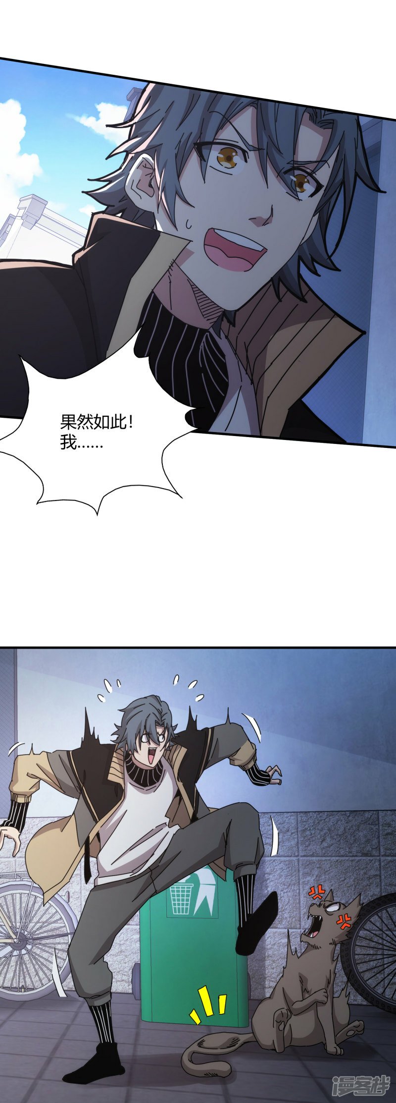 第50话6