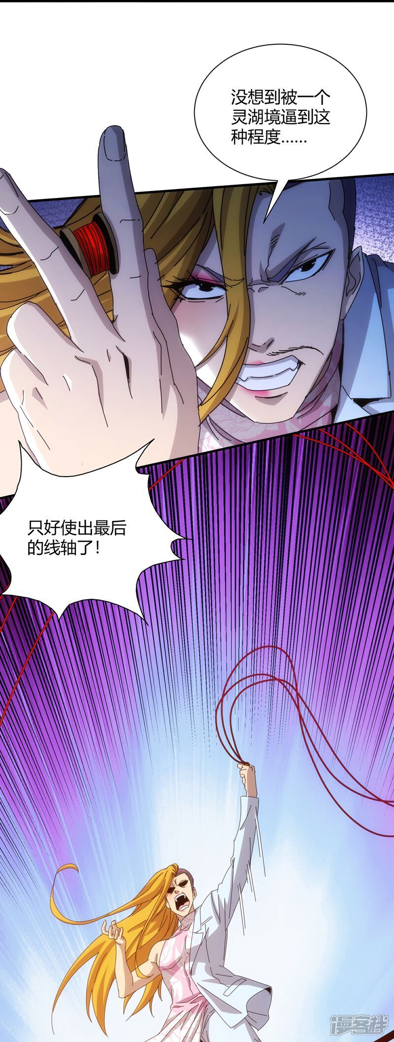 第81话37