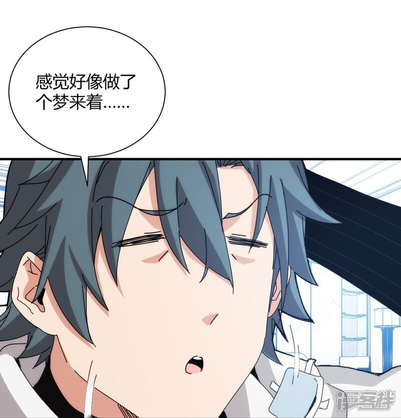 第89话21