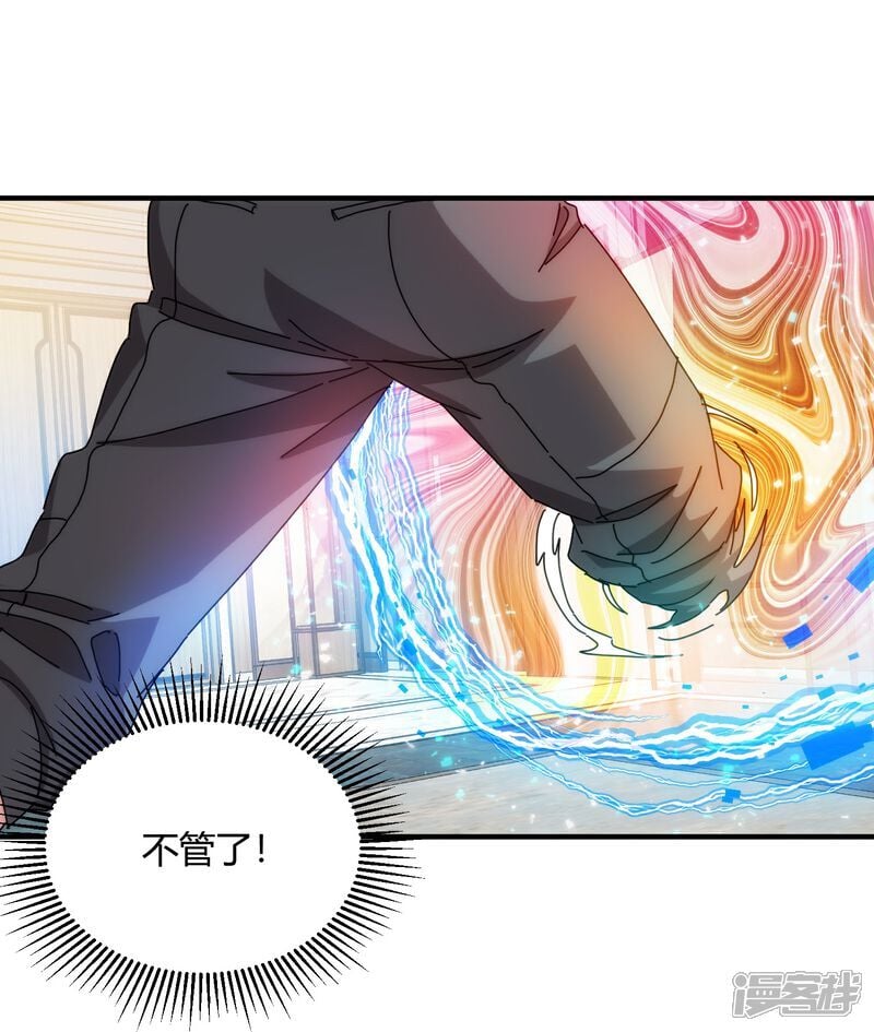 第90话36